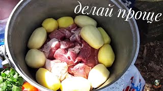 ПРОЩЕ ДЫМЛЯМУ НЕ ПРИГОТОВИШЬ. ЕДЯТ ДАЖЕ ТЕ КТО НА ДИЕТЕ.
