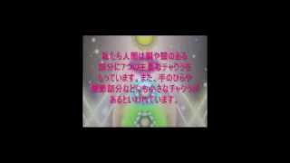 ラエ・ラエルのヒーリングDVD ♥ チャクラ・バランス ♥