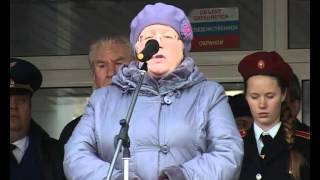 Установка мемориальной доски в Касли Челябинская область 15 ноября 2013 г