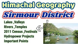 Sirmour District Geography In Hindi ! Himachal Pradesh Geography In Hindi ! Himachal GK 2018 !