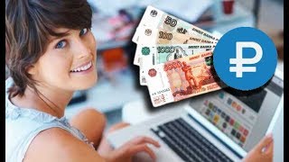 Где платят за просмотр рекламы? Лучшие сайты для серфинга