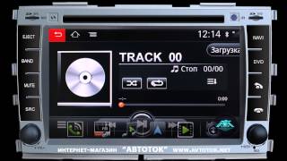 Штатная магнитола для Kia Forte/Cerato (2010) ANDROID(WI-FI 3G) S150