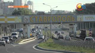 В Ставрополе появится еще один крупный микрорайон
