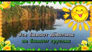 Песня  Легкокрылые эльфы Из кинофильма Дюймовочка. Караоке для детей.