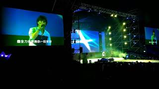 動力火車《彩虹》live 20171022