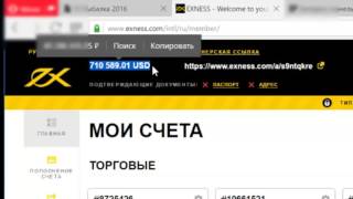 Форекс стратегия Рыбалка! Невероятные возможности ТС!