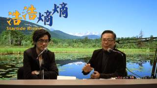 美麗新世界:南北美洲對世界的貢獻〈浩浩熵熵〉2015-03-27 c