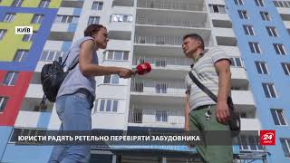 Недобудинки: чому краще не спокушатися на низькі ціни
