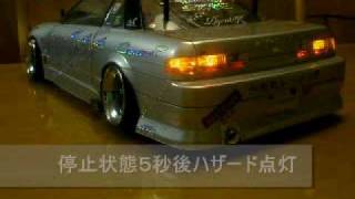 ラジドリ　S13電飾