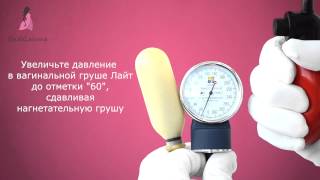 3  Тренажер Кегеля Комфорт + Лайт