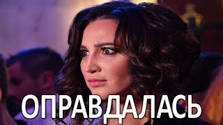 Бузова озвучила правду про переход на Первый канал  (29.11.2017)