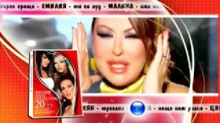 Payner DVD Collection 20