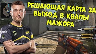 ?EDWARD БОРЕТСЯ за ВЫХОД на КВАЛЫ МАЖОРА в НОВОЙ КОМАНДЕ; WINSTRIKE vs SYMAN БОРЮТСЯ ЗА МИНОР