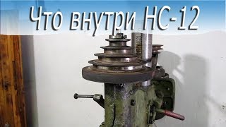 Настольный сверлильный станок НС-12.  Что внутри?