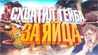 Сет скинов cs:go на 1100 рублей