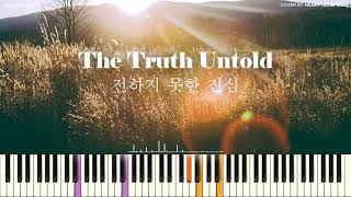 BTS (방탄소년단) - 전하지 못한 진심 (The Truth Untold) [PIANO COVER]