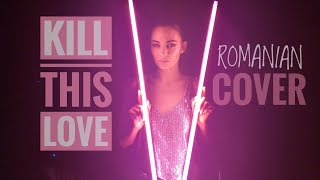 BLACKPINK - Kill This Love (Romanian Cover by Beatrice Andoni)