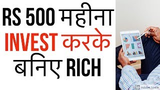 How to Invest in Mutual fund SIP for Best returns