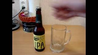 Пробуем магазинное пиво . Волковская пивоварня - IPA .