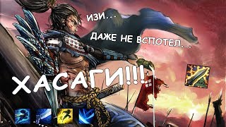 Ясуо. Все Комбинации и Полезные Советы.