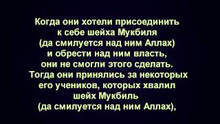 Шейх АбдуЛлах  ибн Абдуррахим аль-Бухари- Фонд «В