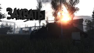 Sunrise Survival ( ВОСХОД ВЫЖИВАНИЕ ИГРА): ОПЯТЬ КЛАН