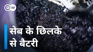 नई बैटरी बनाने में जुटे वैज्ञानिक [Research power]