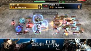Korean Atlantica Online - Titan Final #180