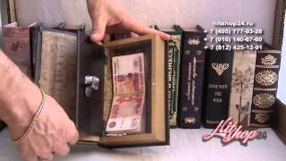Книга сейф на замке "История моего успеха"