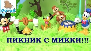 Видео для Детей! Микки Маус Мультик Grillin Mickey & Donald Мультики для Детей. Игрушки для Детей