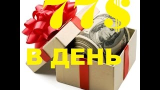 Как заработать деньги Бизнес идеи Заработок в интернете 2016