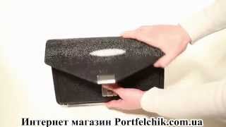 Барсетка из кожи ската River MR 10