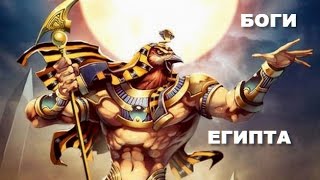 История Мировых Религий. Часть Четыре. История Древнего Египта. Леонид Мацих. 17.10.2016.