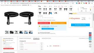 Топ-10 товаров с AliExpress для мопеда альфа/мотоцикла| Ништяки на мопед альфа#2