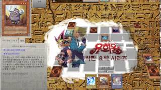 퍼펙트 디클에어러 봉쇄 vs. 블루-D 몬스터 효과 봉쇄 (유희왕 듀얼 쌍중계)