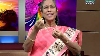 परिक्षेला सामोरे जाताना थेट प्रसारण सखी सह्याद्रीमध्ये 26.02.2019