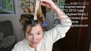Самостоятельная стрижка ✂️волос ✂️. Ещё один вариант ?.