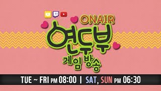 [연두부] 저지 아이즈 체험판 → 레드 데드 리뎀션 8일차