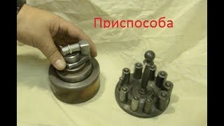 Приспособа для крепления колец. Обзор с размерами