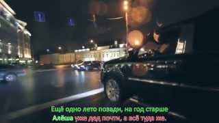 Гуф - На пол + текст (караоке)