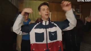 ХЛЕБ - ДАВАЙ В ОЧКО