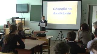 Учащиеся начальных классов представили проекты на конференции