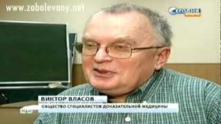 То что доктор прописал! НТВ 21.03.2012