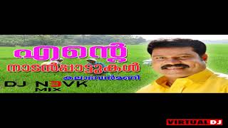 KALABHAVAN MANI NONSTOP NADAN PATTUKAL MIXED BY DJ BLACK CHRONOZ N3C 2018
