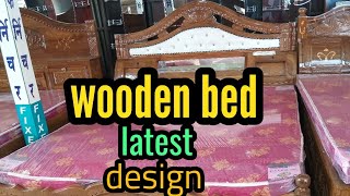 indian bed design/indian bed designs in wood/wooden double bed design catalogue/@Afzal furniture