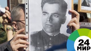 «Бессмертный полк» пройдет по Алматы в День Победы - МИР 24