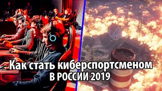 GoMID - 1.000.000$ за рекламу Apex Legends | Киберспорт от МТС