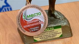 Призер чемпионата Приморья по бодибилдингу-2019 стал гостем Авторадио-Биробиджан