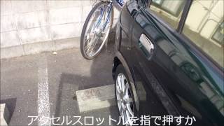 エンジンコンディショナー