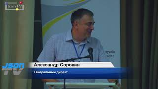 ИТАПК 2019. Сорокин Александр. ГК «АГРОштурман»